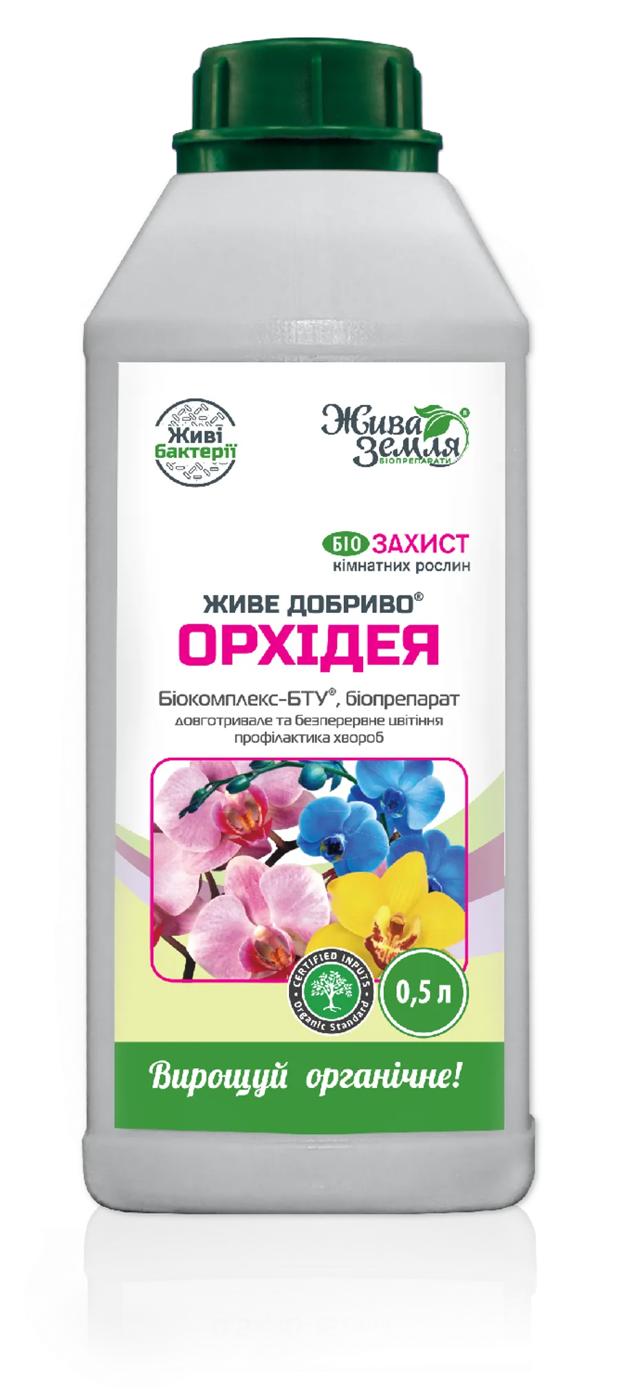 Продажа  Живе Добриво для орхідей 500 мілілітрів